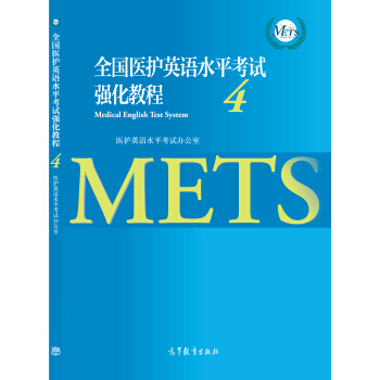 ȫ���t(y��)�o(h��)Ӣ�Zˮƽ��ԇ��(qi��ng)���̳�