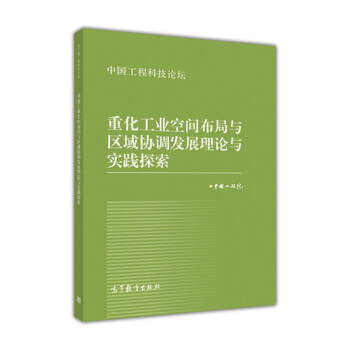 �ػ����I(y��)���g�����c�^(q��)��f(xi��)�{(di��o)�l(f��)չ��Փ�c���`̽��