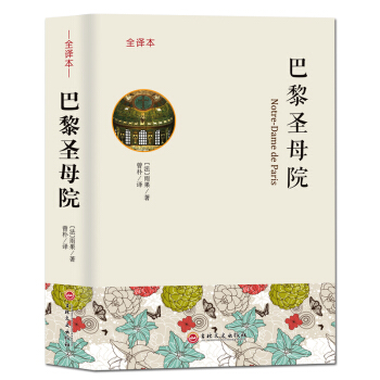 ȫ�g���LƪС�f������ʥĸԺ