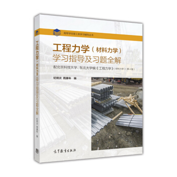 �������W(xu��)(�������W(xu��))�W(xu��)��(x��)ָ��(d��o)����(x��)�}ȫ�⣺�䱱���Ƽ���W(xu��)���|����W(xu��)�����������W(xu��)�����������W(xu��)������4�棩