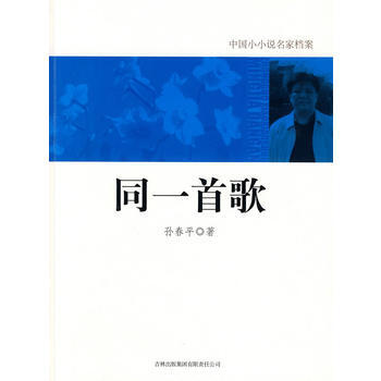 �Ї�СС�f���ҙn��:ͬһ�׸�