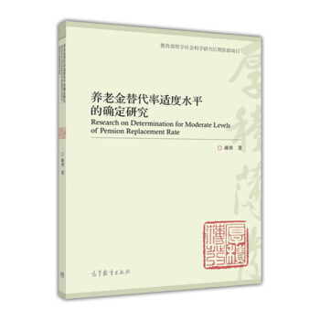 �B(y��ng)�Ͻ�������m��ˮƽ�Ĵ_���о�