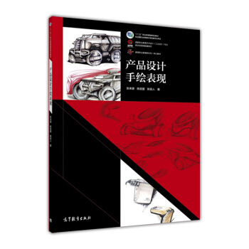 �a(ch��n)Ʒ�O(sh��)Ӌ(j��)���L���F(xi��n)