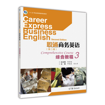 ͨ�̄�(w��)Ӣ�Z(y��)�C�Ͻ̳�.3