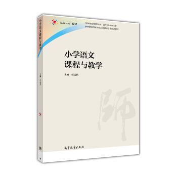 С�W(xu��)�Z(y��)���n���c�̌W(xu��)