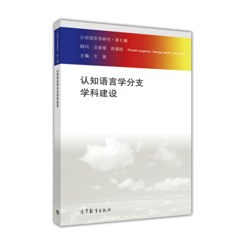 �J(r��n)֪�Z�ԌW(xu��)�о�.��7݋���J(r��n)֪�Z�ԌW(xu��)��֧�W(xu��)�ƽ��O(sh��)