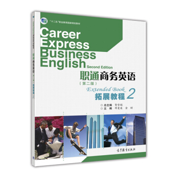 ͨ�̄�(w��)Ӣ�Z��չ�̳�.2