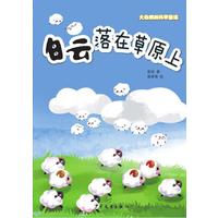 �������ڲ�ԭ��(����Ȼ�ĿƌW(xu��)ͯԒ)