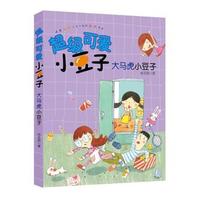 ���R��С����(����(j��)�ɐ�(��i)С����)