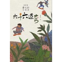 ��ʮ������