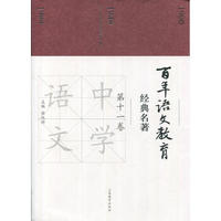 �����Z(y��)�Ľ�����(j��ng)������ ��ʮһ��