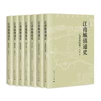 ���ϳ��(zh��n)ͨʷ(ȫ�߃�)