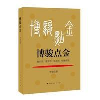 ���E�c��