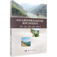 ɽ�^(q��)��·�غ�·���ӑB(t��i)ʧ��(w��n)�C���c���μ��g(sh��)