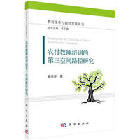 �r(n��ng)��̎���Ӗ�ĵ������g·���о�