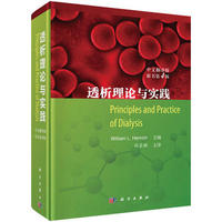 ͸����Փ�c���`�����ķ��g����ԭ����4�棩