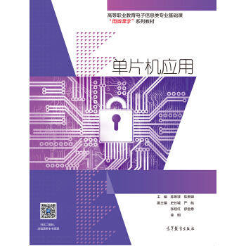 ��Ƭ�C(j��)��(y��ng)��