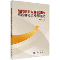 �����(gu��)��������(chu��ng)�µĸ��^(q��)�D(zhu��n)�Ͱl(f��)չ�о�