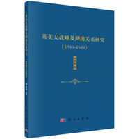 Ӣ�����(zh��n)�Լ��ɇ�(gu��)�P(gu��n)ϵ�о���1940-1949��