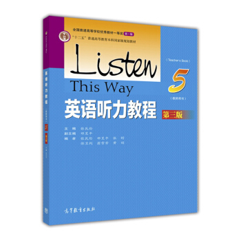 Ӣ�Z(y��) (t��ng)���̳�(��3��)�̎��Õ�(sh��).5