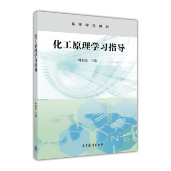 ����ԭ��W(xu��)��(x��)ָ��(d��o)