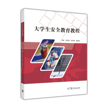 ��W����ȫ�����̳�