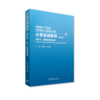 С�W(xu��)����̌W(xu��).ˮƽ��