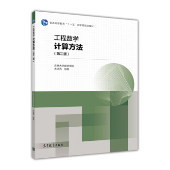 ���̔�(sh��)�W.Ӌ�㷽��