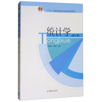 �y(t��ng)Ӌ(j��)�W(xu��)