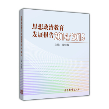 ˼�����ν����l(f��)չ���.2014~2015