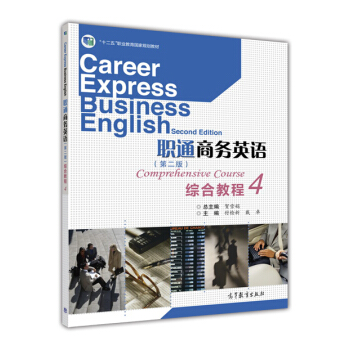 ͨ�̄�(w��)Ӣ�Z(y��)�C�Ͻ̳�.4