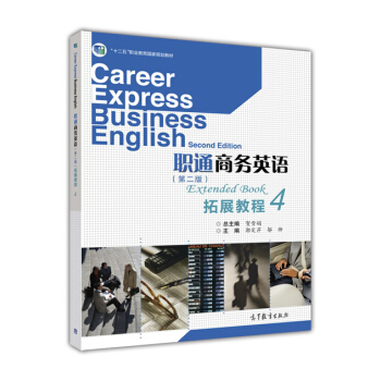 ͨ�̄�Ӣ�Z��չ�̳�.4