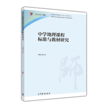 �ЌW(xu��)�����n�̘�(bi��o)��(zh��n)�c�̲��о�