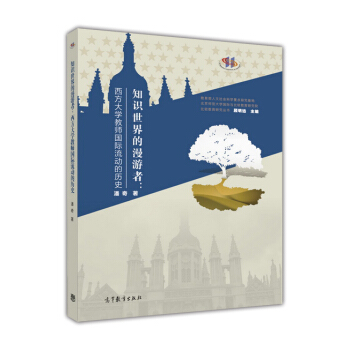 ֪�R�����������:������W(xu��)�̎����H���ӵĚvʷ