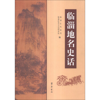 �R�͵���ʷԒ