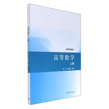 �ߵȔ�(sh��)�W(xu��)