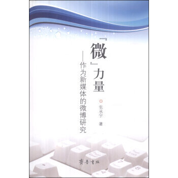 ��΢����������������ý�w��΢���о�