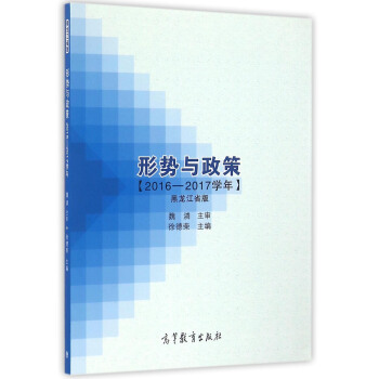 �΄�(sh��)�c���ߣ�2016-2017�W(xu��)�꣺������ʡ��