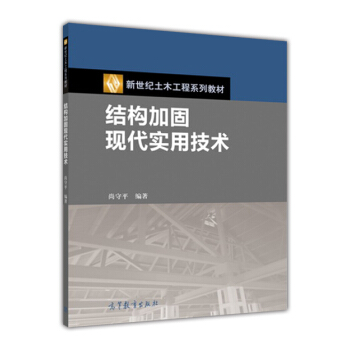 �Y(ji��)��(g��u)�ӹ̬F(xi��n)����(sh��)�ü��g(sh��)