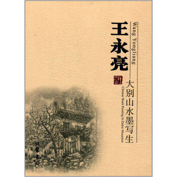 ��������eɽˮī����