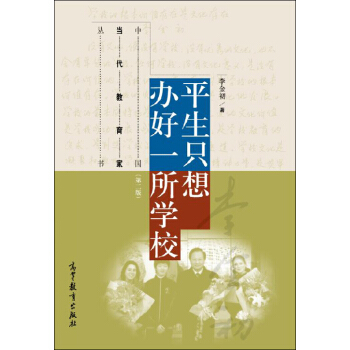 ƽ��ֻ���k��һ���W(xu��)У