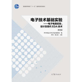 ��Ӽ��g(sh��)���A(ch��)��(sh��)򞣺����·��(sh��)����O(sh��)Ӌ���F(xi��n)��EDA���g(sh��)