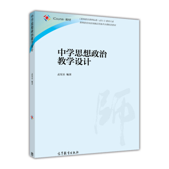 �ЌW(xu��)˼�����ν̌W(xu��)�O(sh��)Ӌ