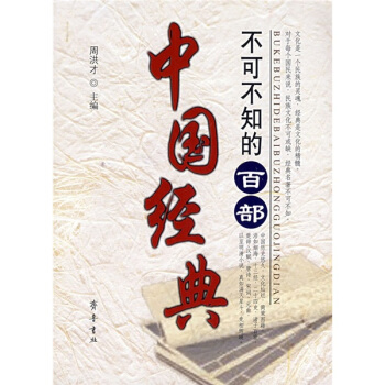 ���ɲ�֪�İٲ��Ї�(gu��)��(j��ng)��