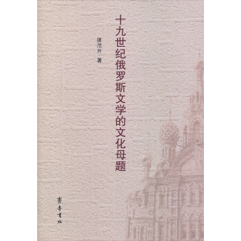 ʮ�����o(j��)���_˹�ČW(xu��)���Ļ�ĸ�}