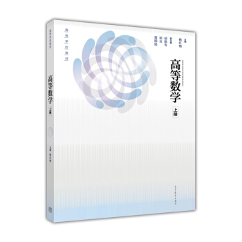 �ߵȔ�(sh��)�W(xu��).�σ�