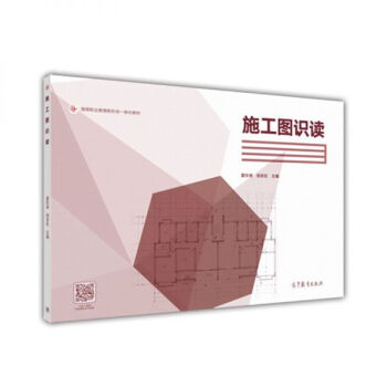 ʩ���D�R(sh��)�x