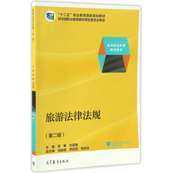 ���η��ɷ�Ҏ(gu��)