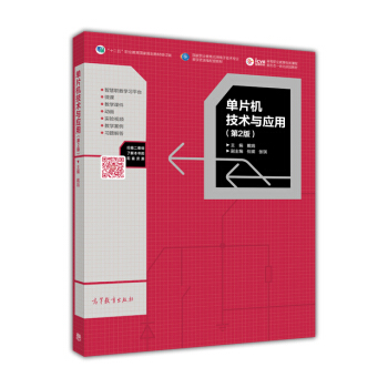 ��Ƭ�C���g(sh��)�c��(y��ng)��