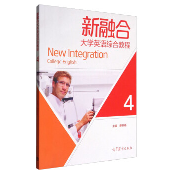 ���ںϴ�W(xu��)Ӣ�Z�C�Ͻ̳�.4